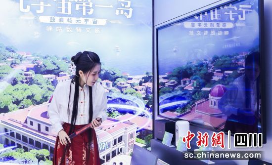 活动现场。咪咕供图 活动现场。咪咕供图