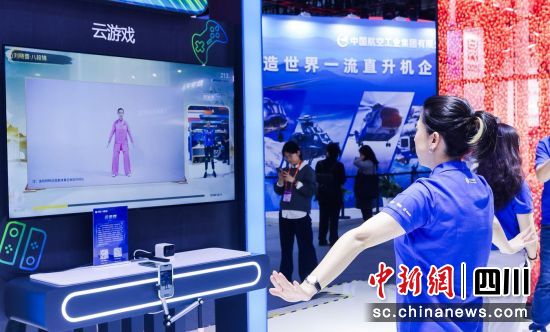 活动现场。咪咕供图 活动现场。咪咕供图