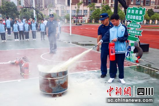 荥经实验学校学生体验灭火器灭火。四川应急供图 荥经实验学校学生体验灭火器灭火。四川应急供图