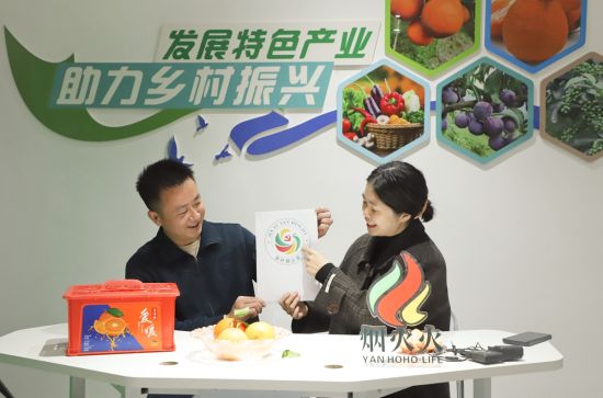 直播带货现场。乐山夹江烟草专卖 供图 直播带货现场。乐山夹江烟草专卖 供图