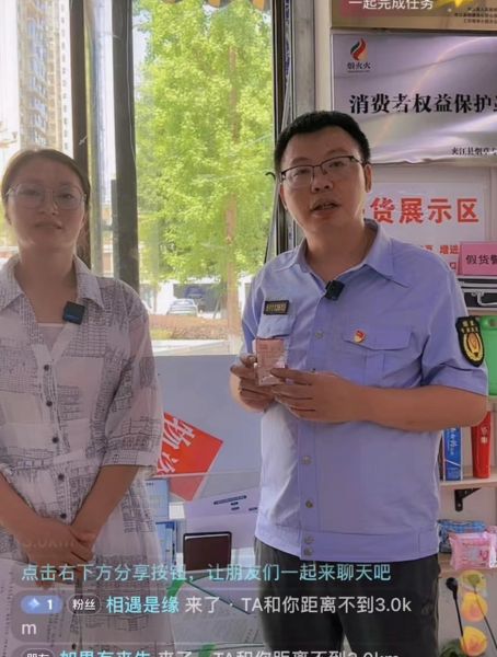 “去伪存真的小佳”视频号。乐山夹江烟草专卖 供图 “去伪存真的小佳”视频号。乐山夹江烟草专卖 供图