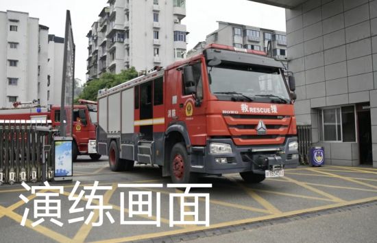 演练现场。四川省监狱管理局供图 演练现场。四川省监狱管理局供图