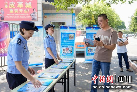 民警向群众宣传打击防范经济犯罪相关知识。 绵阳游仙公安供图 民警向群众宣传打击防范经济犯罪相关知识。 绵阳游仙公安供图