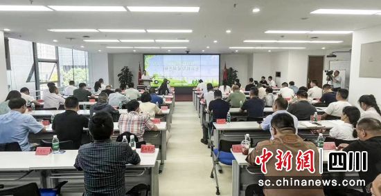 成都市节能宣传周启动会现场。成都市经信局市新经济委 供图 成都市节能宣传周启动会现场。成都市经信局市新经济委 供图