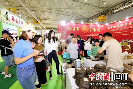 第十三届四川茶博会现场。 (四川茶博会组委会 供图) 第十三届四川茶博会现场。 (四川茶博会组委会 供图)
