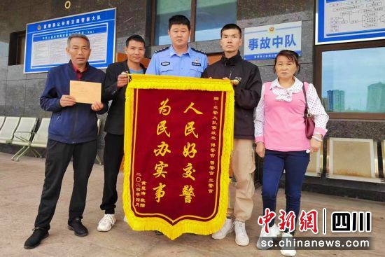 群众送锦旗致谢。富顺公安交警 供图 群众送锦旗致谢。富顺公安交警 供图