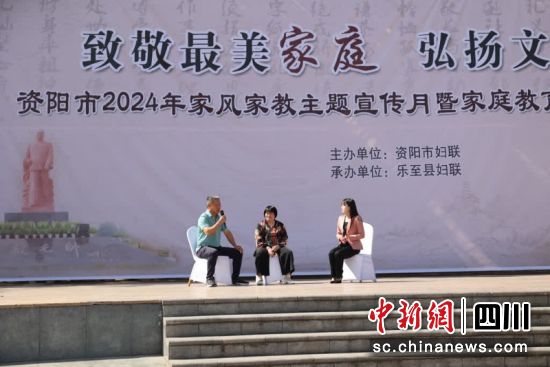 最美家庭代表分享故事。姚阳 摄 最美家庭代表分享故事。姚阳 摄