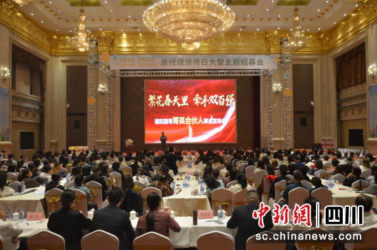 中国人寿德阳市分公司活动现场。中国人寿德阳市分公司供图 中国人寿德阳市分公司活动现场。中国人寿德阳市分公司供图