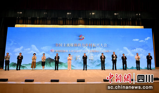会议现场。凉山日报供图 会议现场。凉山日报供图