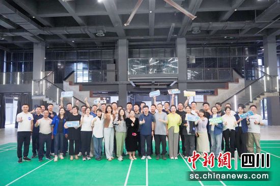 活动现场。四川省委统战部供图 活动现场。四川省委统战部供图