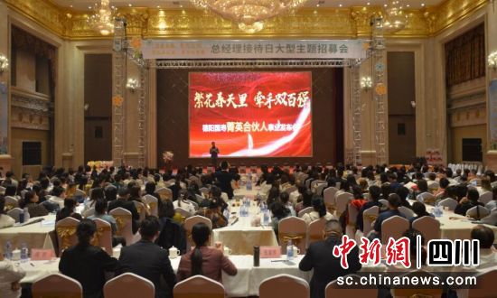 中国人寿德阳市分公司活动现场。中国人寿德阳市分公司供图 中国人寿德阳市分公司活动现场。中国人寿德阳市分公司供图