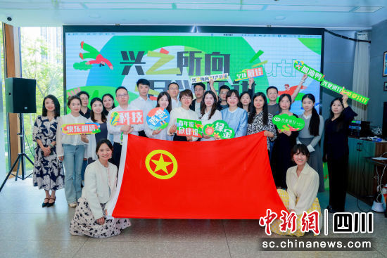 活动现场。兴业银行成都分行 供图 活动现场。兴业银行成都分行 供图