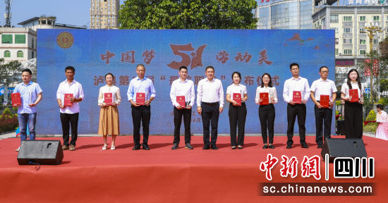 活动现场。泸县融媒体中心供图 活动现场。泸县融媒体中心供图