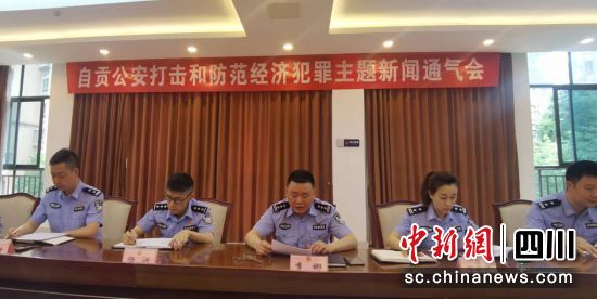 通气会现场。刘刚 摄 通气会现场。刘刚 摄