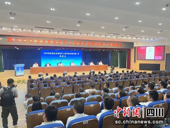 会议现场。(唐倩 摄) 会议现场。(唐倩 摄)