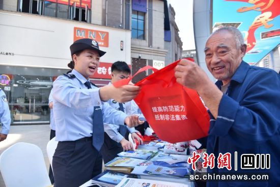 活动现场。内江公安供图 活动现场。内江公安供图