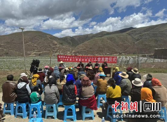 工资发放仪式现场。壤塘县委宣传部供图 工资发放仪式现场。壤塘县委宣传部供图