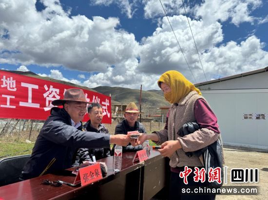 村民喜领分红。壤塘县委宣传部供图 村民喜领分红。壤塘县委宣传部供图