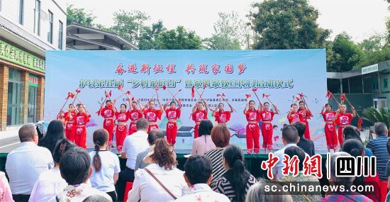 泸县第五届“乡村家庭日”暨家风家教宣传月启动。泸县融媒体中心供图 泸县第五届“乡村家庭日”暨家风家教宣传月启动。泸县融媒体中心供图