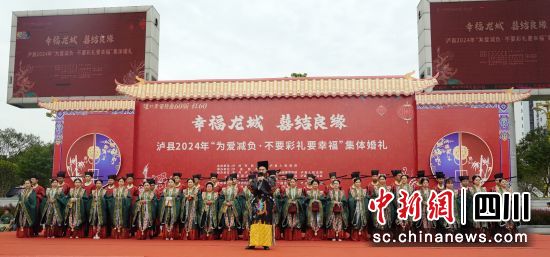 活动现场。泸县法院供图 活动现场。泸县法院供图