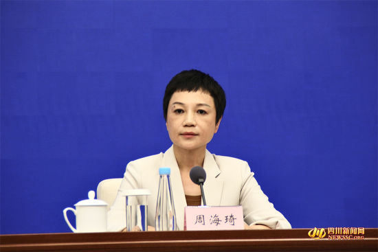 四川省经济和信息化厅机关党委书记、新闻发言人周海琦 四川省经济和信息化厅机关党委书记、新闻发言人周海琦