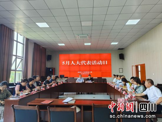 活动现场。德阳市旌阳区人大孝感街道工委供图 活动现场。德阳市旌阳区人大孝感街道工委供图