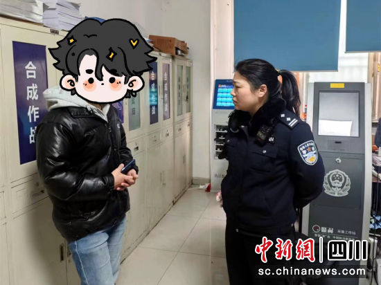 民警劝导小伙防诈。成都市公安局郫都区分局供图 民警劝导小伙防诈。成都市公安局郫都区分局供图
