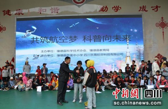 科普活动现场。壤塘县委宣传部供图 科普活动现场。壤塘县委宣传部供图