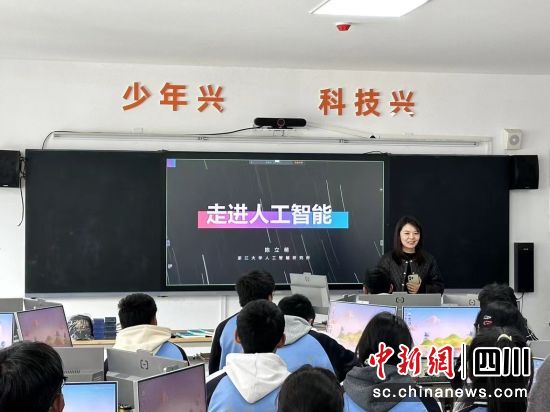 课堂现场。中国计算机学会供图 课堂现场。中国计算机学会供图