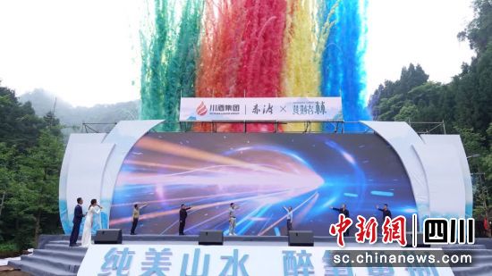 开幕式现场。古蔺县融媒体中心供图 开幕式现场。古蔺县融媒体中心供图