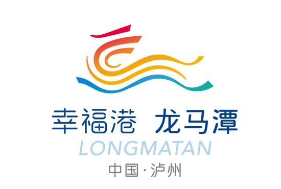 龙马潭区城市形象标识。龙马潭区融媒体中心供图 龙马潭区城市形象标识。龙马潭区融媒体中心供图