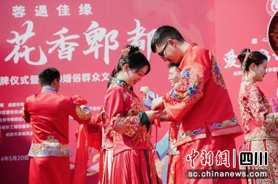 新人现场体验传统婚俗礼仪。郫都区融媒体中心 供图 新人现场体验传统婚俗礼仪。郫都区融媒体中心 供图