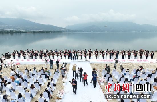 婚礼现场。李结义 摄 婚礼现场。李结义 摄