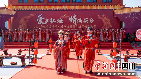 集体唐风婚礼现场。陈加普 摄 集体唐风婚礼现场。陈加普 摄