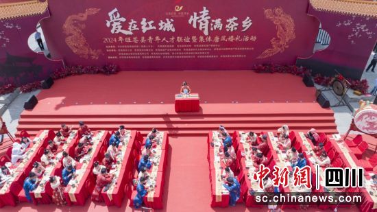 旺苍青年人才交友联谊活动现场。陈加普 摄 旺苍青年人才交友联谊活动现场。陈加普 摄