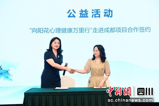 活动现场。四川荟展传媒科技有限公司 供图 活动现场。四川荟展传媒科技有限公司 供图