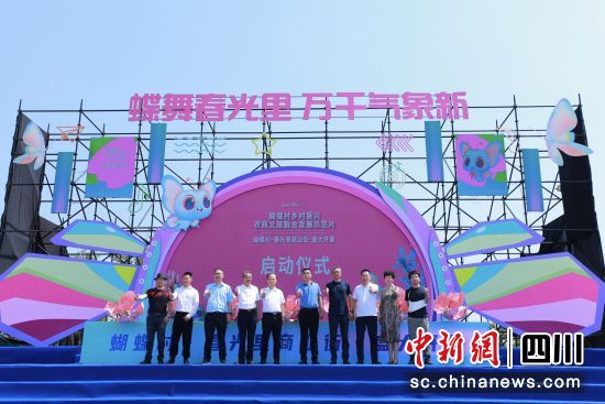 活动现场。郫都区融媒体中心 供图 活动现场。郫都区融媒体中心 供图