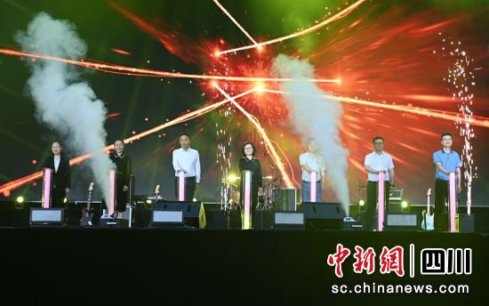 开幕式现场。荣县融媒 供图 开幕式现场。荣县融媒 供图