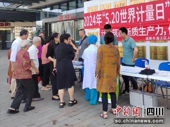 活动现场。温江区市场监管局 供图 活动现场。温江区市场监管局 供图