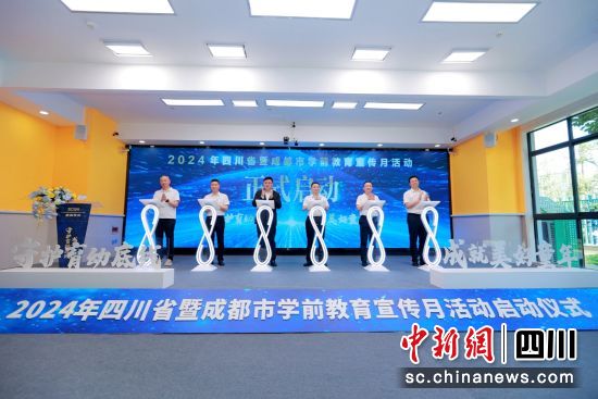 活动现场。附幼供图 活动现场。附幼供图