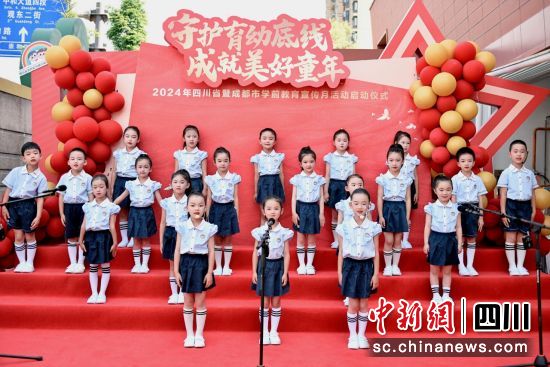 活动现场。附幼供图 活动现场。附幼供图