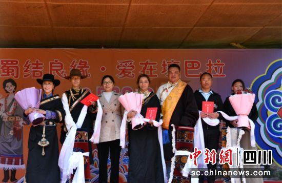 活动现场。壤塘县委宣传部供图 活动现场。壤塘县委宣传部供图