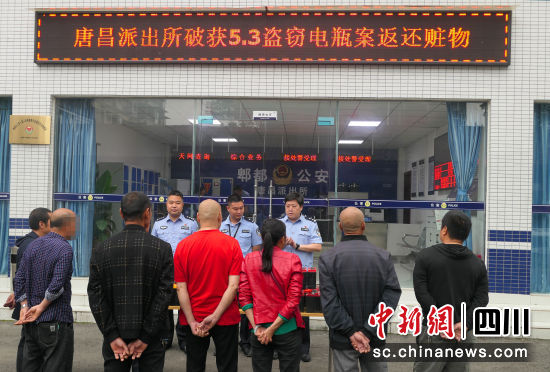 郫都警方追回63个电瓶被盗案。成都市公安局郫都分局供图 郫都警方追回63个电瓶被盗案。成都市公安局郫都分局供图