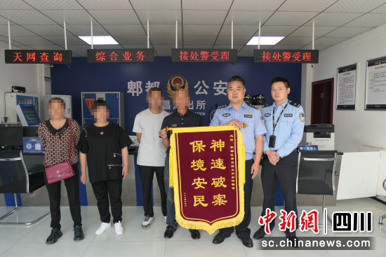 当地老百姓自发为民警送来锦旗。成都市公安局郫都分局供图 当地老百姓自发为民警送来锦旗。成都市公安局郫都分局供图