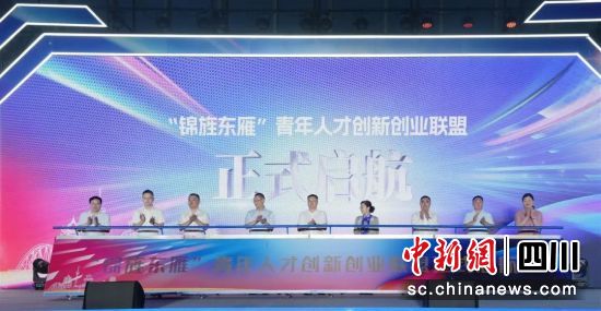 仪式现场。旌阳区融媒体中心供图 仪式现场。旌阳区融媒体中心供图