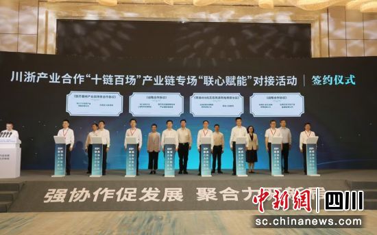 签约现场。沿滩融媒 供图 签约现场。沿滩融媒 供图