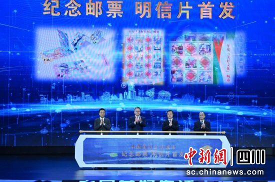 活动现场。成都市委宣传部供图 活动现场。成都市委宣传部供图