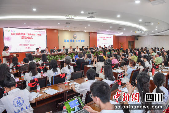 四川省“阳光驿站”项目(2023)首期培训暨启动会。 雷普凡 摄 四川省“阳光驿站”项目(2023)首期培训暨启动会。 雷普凡 摄