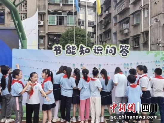 节能宣传进学校。顺庆区融媒体中心供图 节能宣传进学校。顺庆区融媒体中心供图