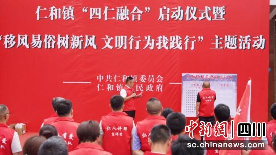 倡议签名。江安县融媒体中心供图 倡议签名。江安县融媒体中心供图
